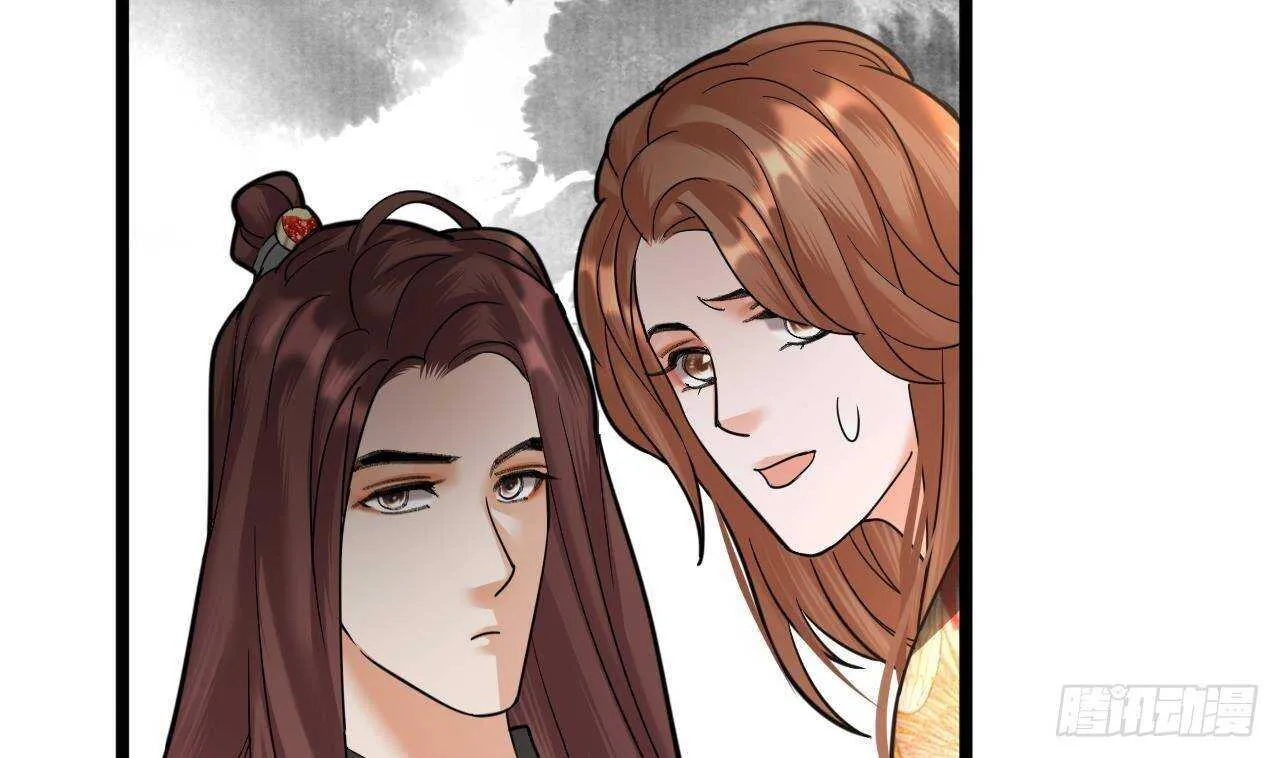 第152话 闺房秘话 第17页