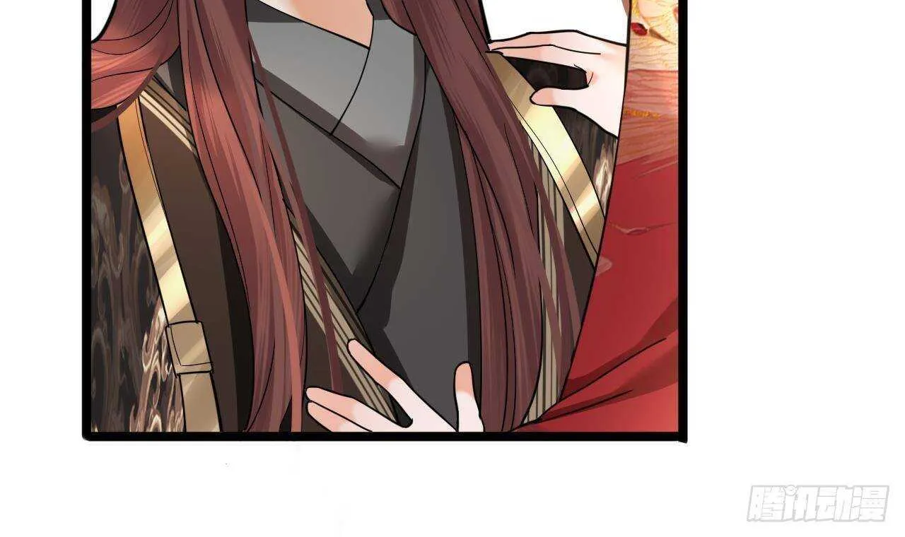 第152话 闺房秘话 第18页