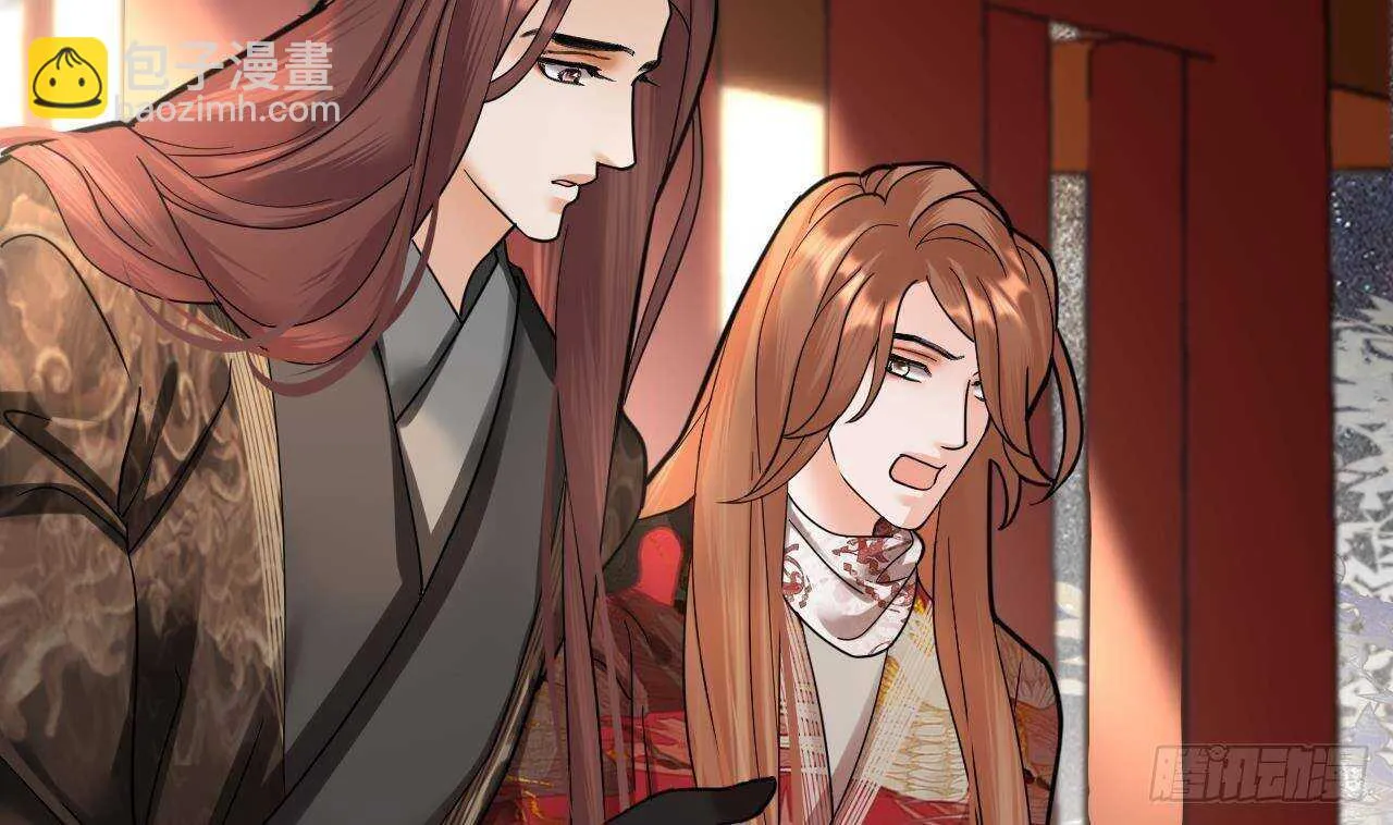 第152话 闺房秘话 第50页