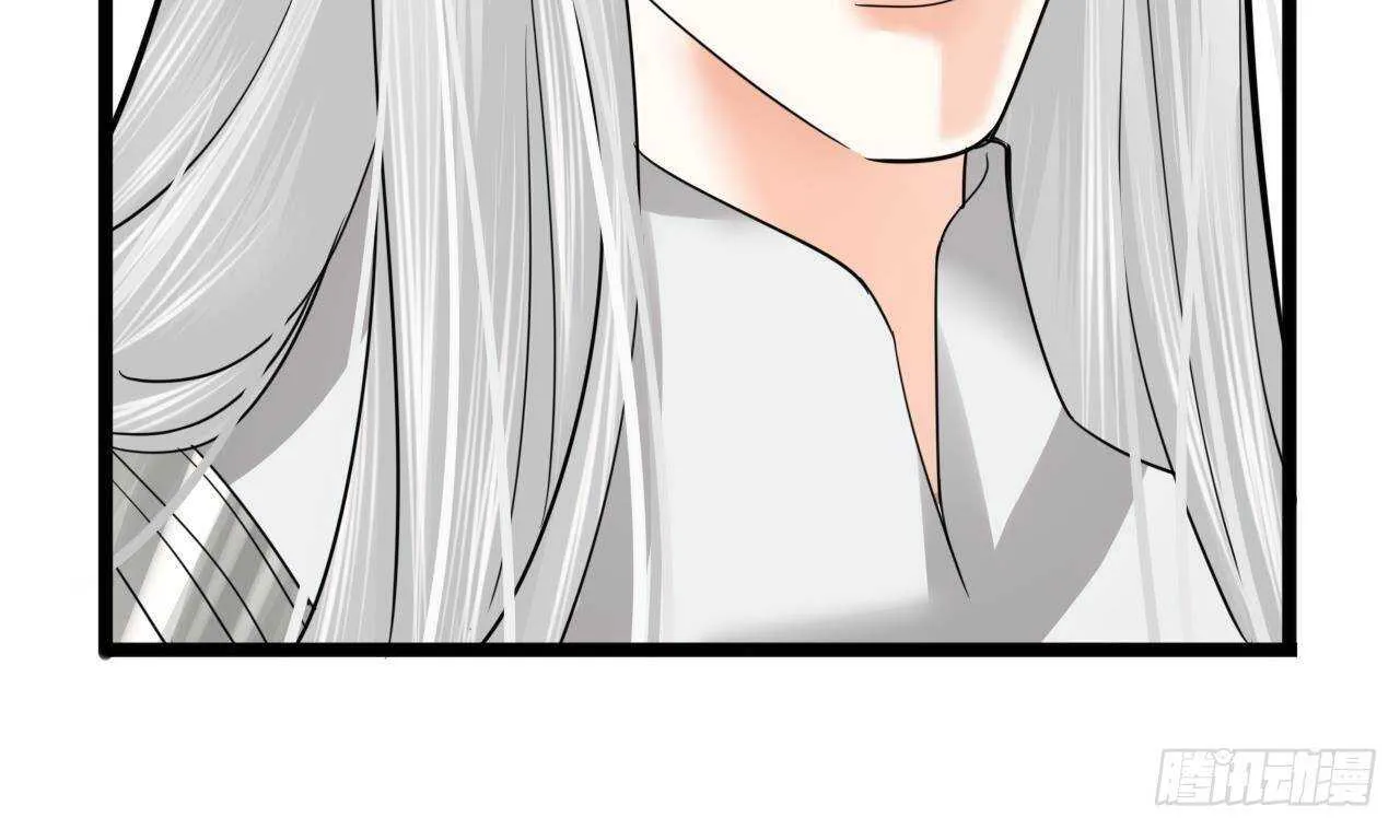 第152话 闺房秘话 第86页