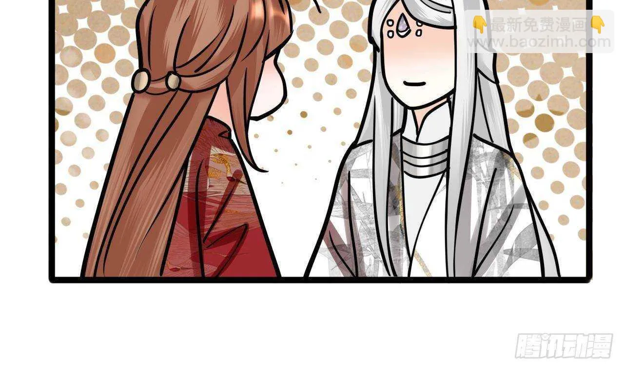 第152话 闺房秘话 第89页