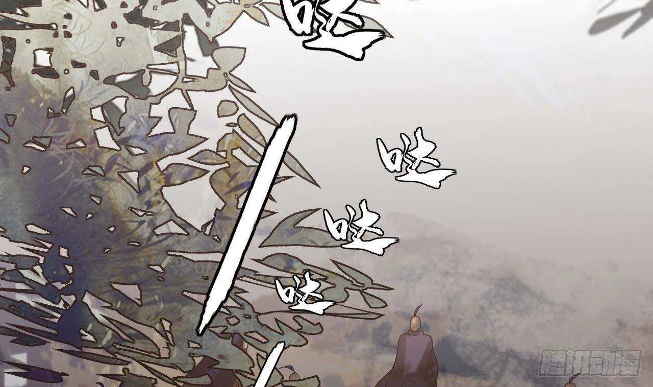 第151话 永逸心碎 第7页