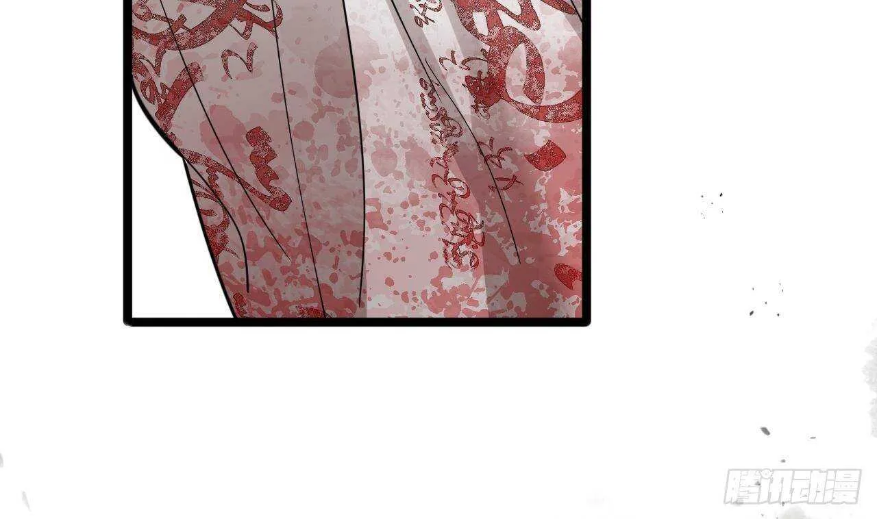 第151话 永逸心碎 第13页