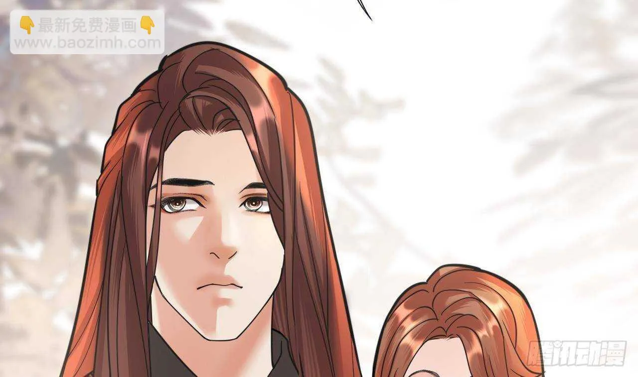 第151话 永逸心碎 第43页