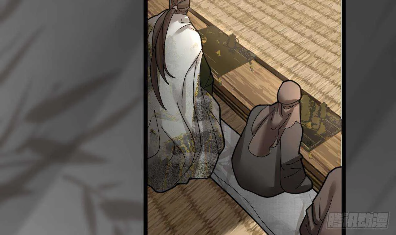 第151话 永逸心碎 第58页