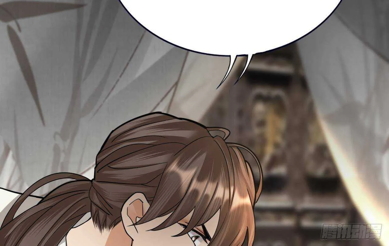 第151话 永逸心碎 第70页