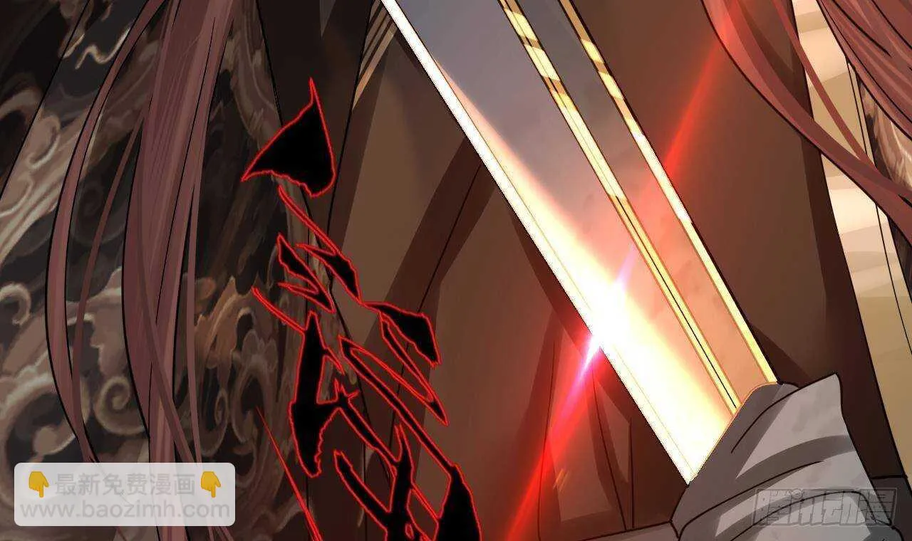 第151话 永逸心碎 第87页
