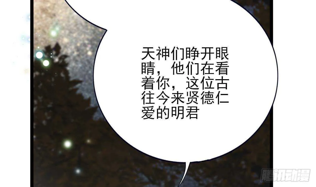 第153话 他的“新花样” 第28页