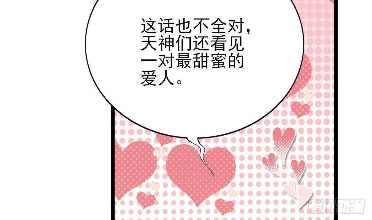 第153话 他的“新花样” 第32页
