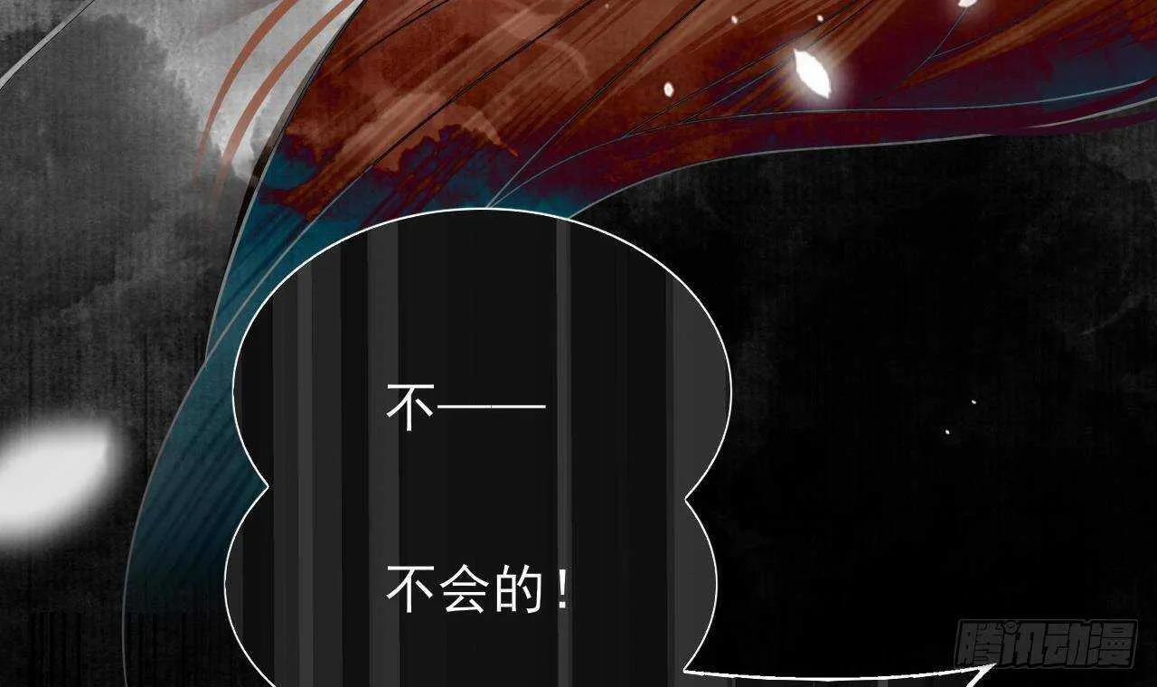 第155话 引魂之法 第12页