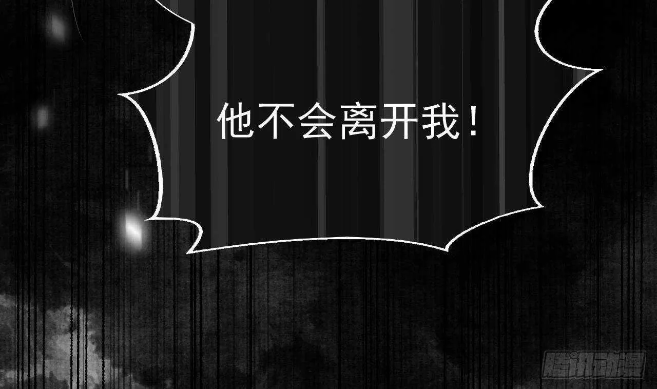 第155话 引魂之法 第13页