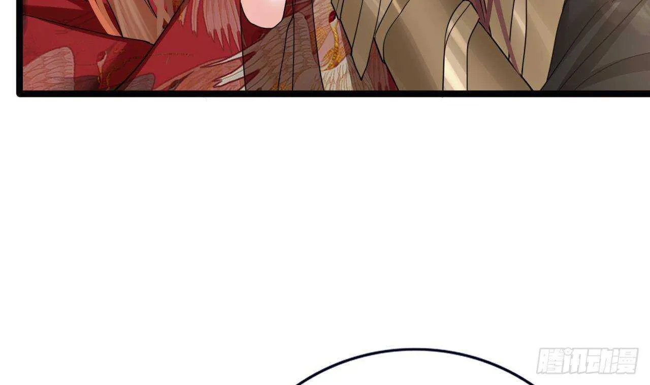 第155话 引魂之法 第44页
