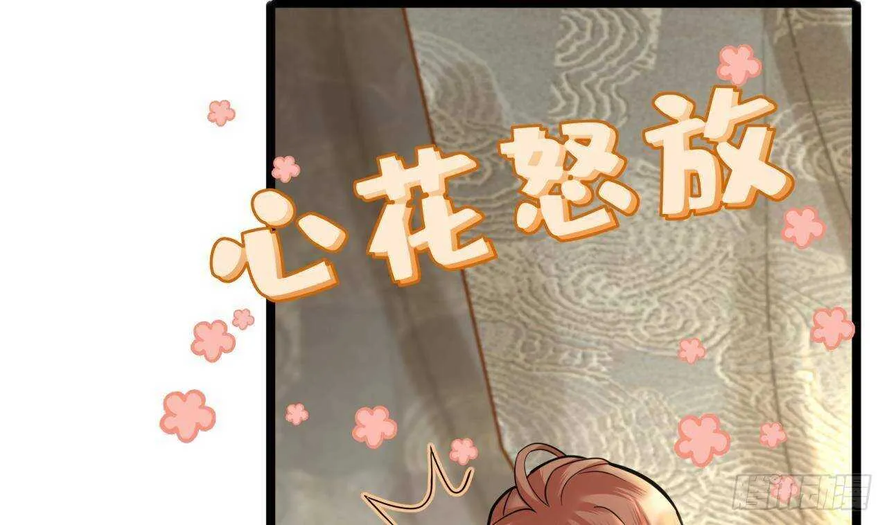 第154话 陷入沉睡的凤鸣 第19页