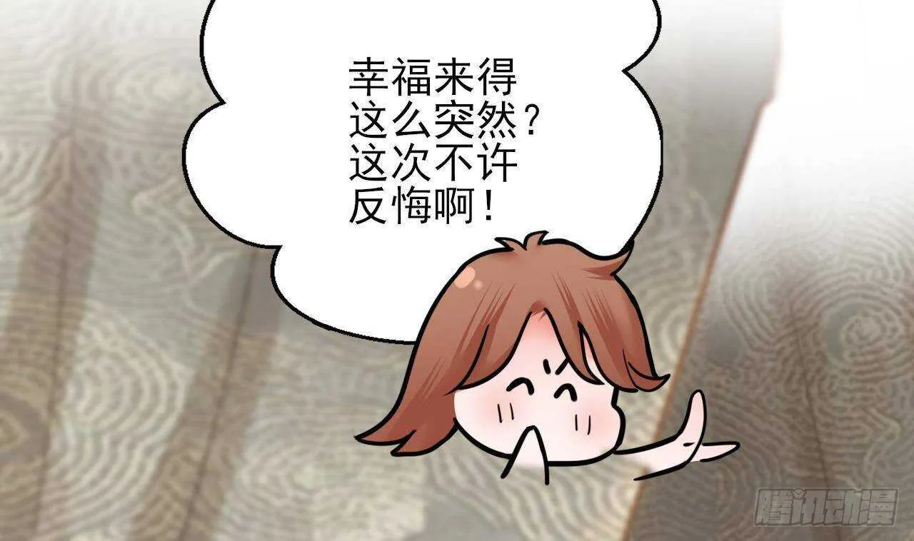 第154话 陷入沉睡的凤鸣 第22页