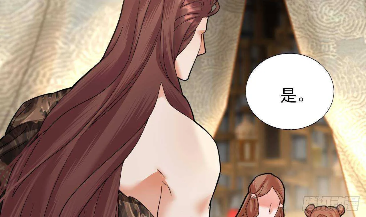 第154话 陷入沉睡的凤鸣 第24页