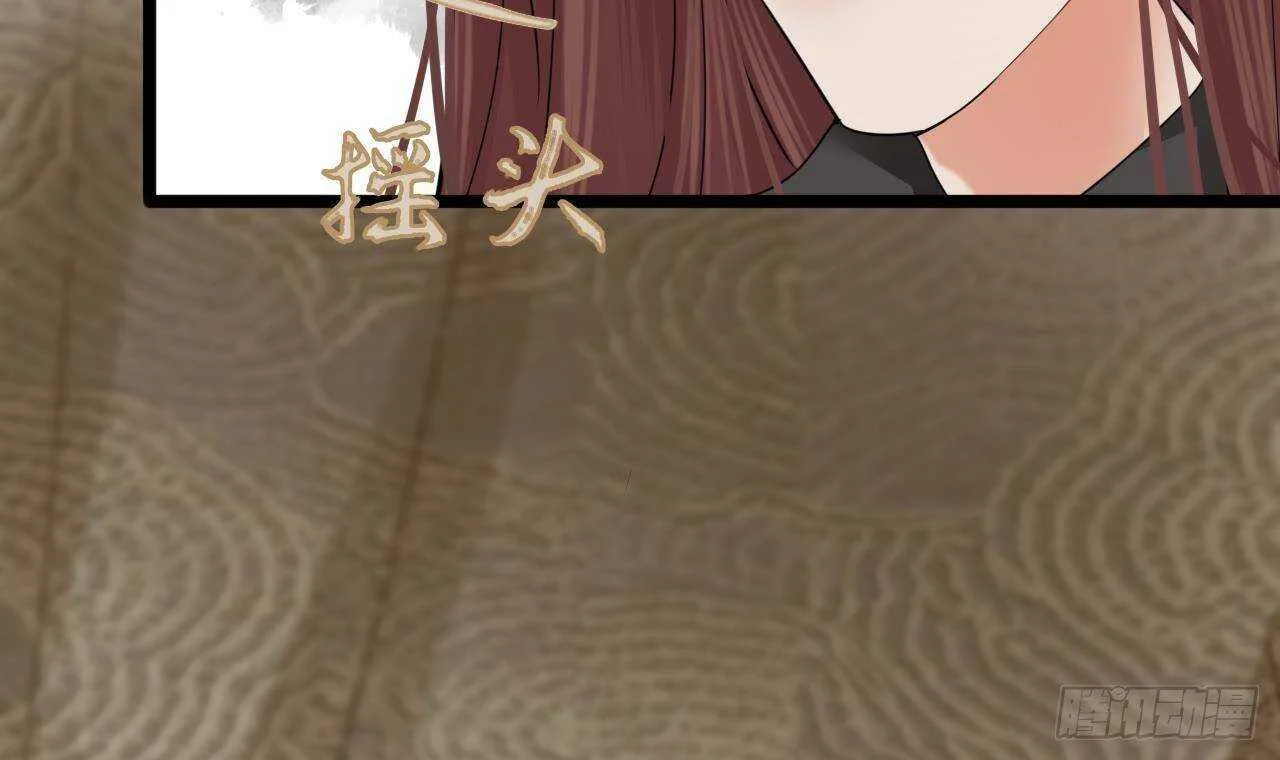 第154话 陷入沉睡的凤鸣 第51页