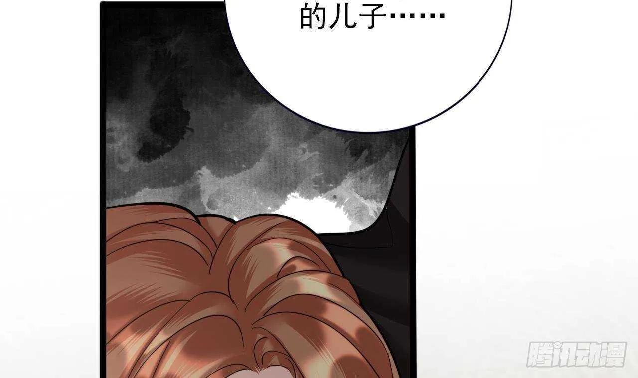 第154话 陷入沉睡的凤鸣 第61页