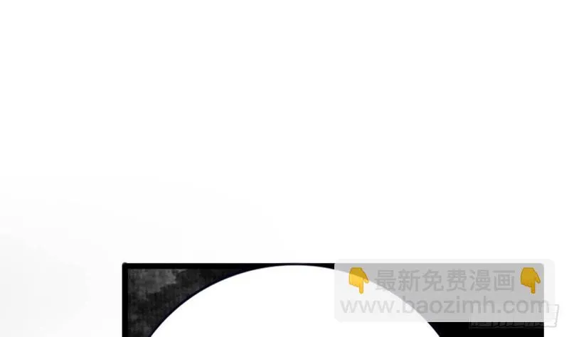 第156话 天佑凤鸣 第4页
