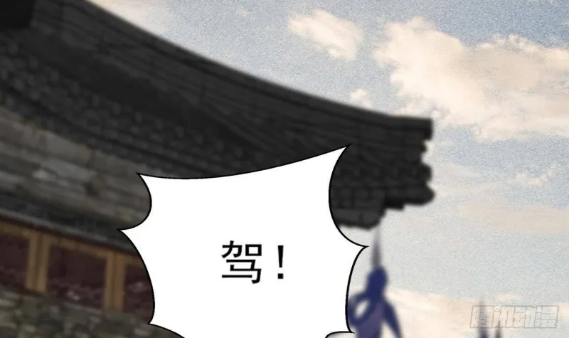 第156话 天佑凤鸣 第72页