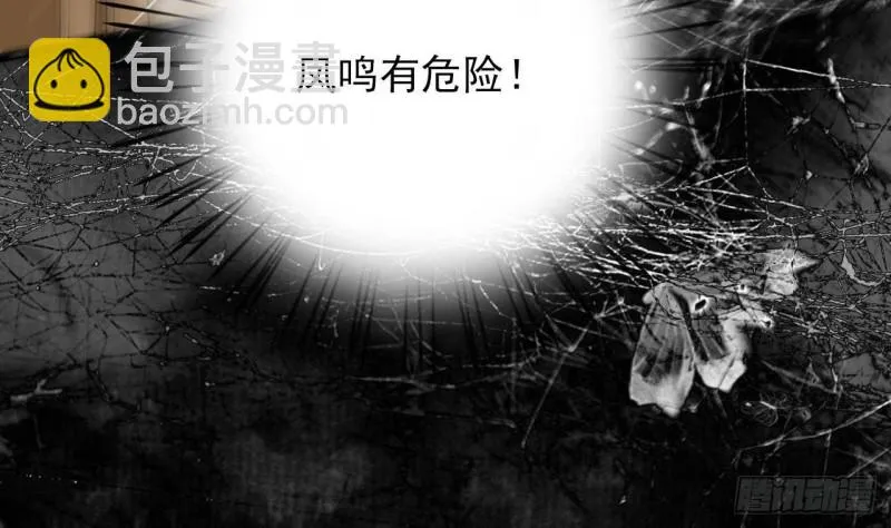 第158话 容恬中计！ 第83页