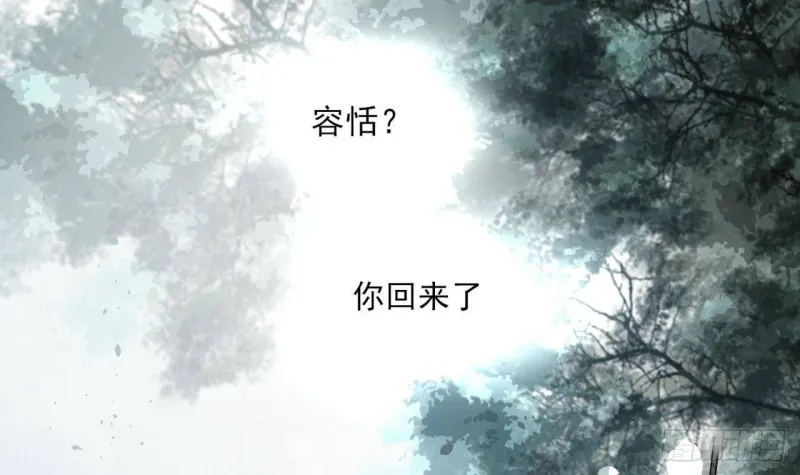 第157话 内奸者是你！ 第9页