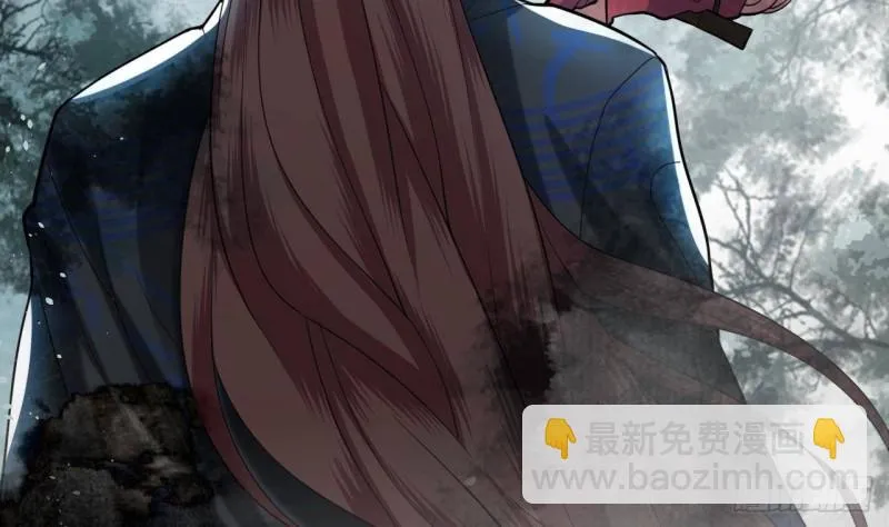 第157话 内奸者是你！ 第11页