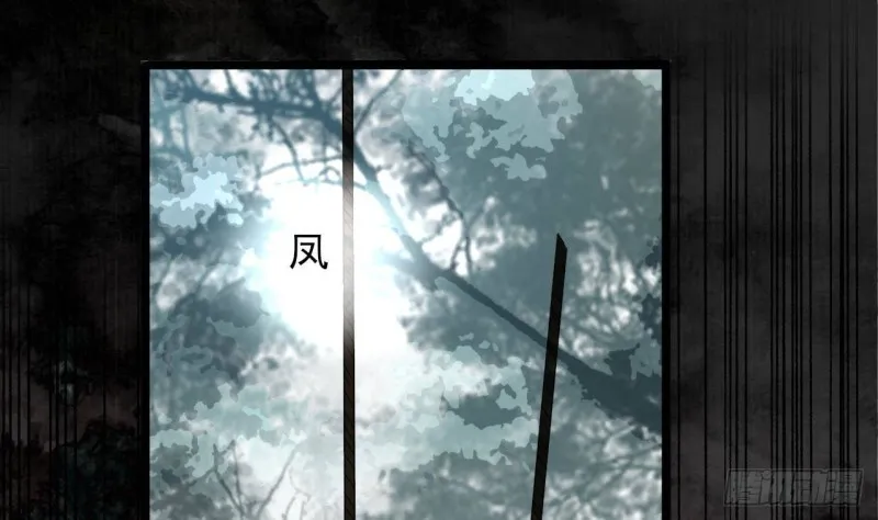 第157话 内奸者是你！ 第13页