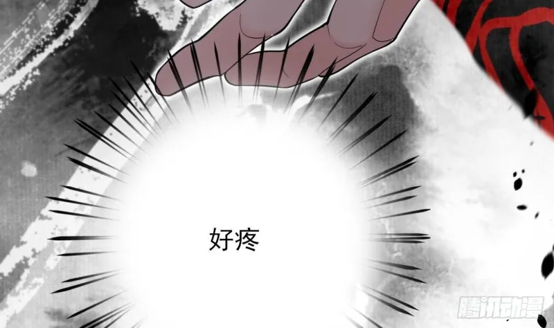 第162话 男人，你在玩火 第29页