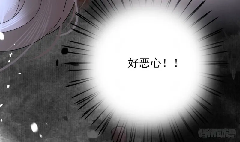第162话 男人，你在玩火 第33页