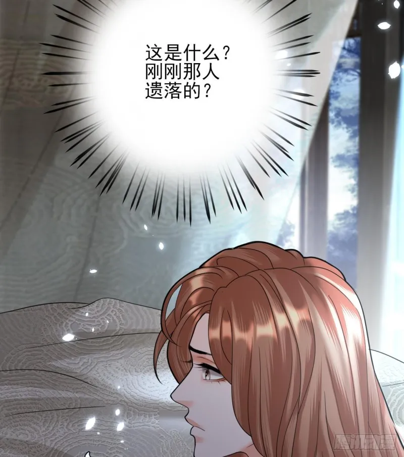 第162话 男人，你在玩火 第65页