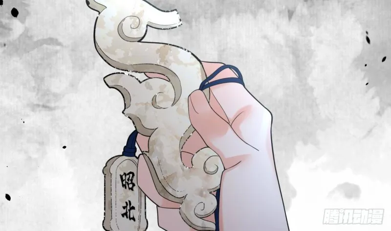 第162话 男人，你在玩火 第71页