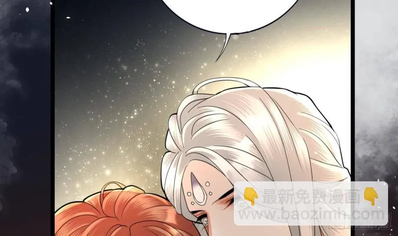 第160话 睡够了就闹！ 第18页