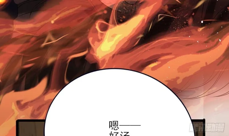 第160话 睡够了就闹！ 第27页