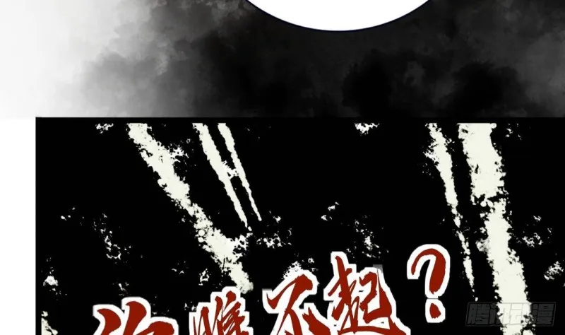 第160话 睡够了就闹！ 第32页