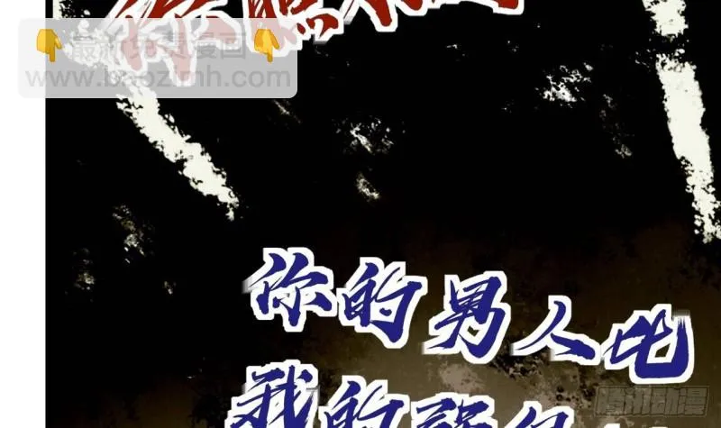 第160话 睡够了就闹！ 第33页