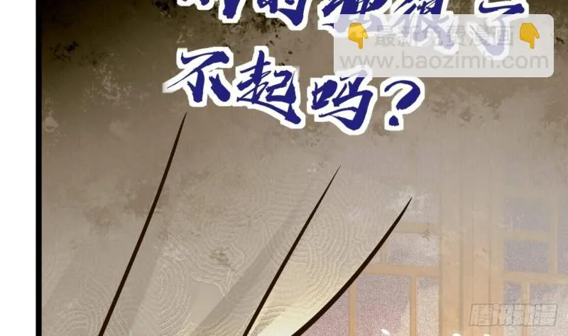 第160话 睡够了就闹！ 第34页