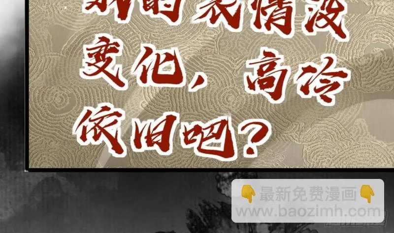 第160话 睡够了就闹！ 第37页