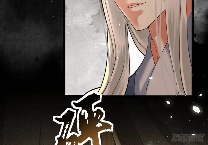 第160话 睡够了就闹！ 第40页
