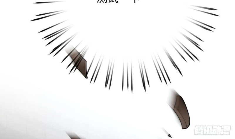 第160话 睡够了就闹！ 第47页