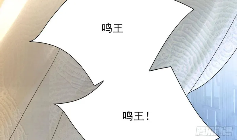 第161话 怎么会是他！？ 第30页
