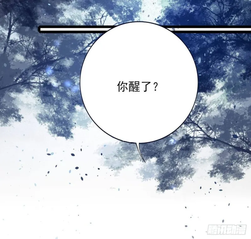 第161话 怎么会是他！？ 第39页