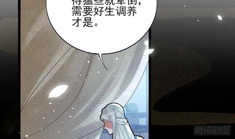 第161话 怎么会是他！？ 第41页