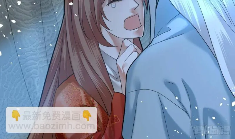 第164话 美人计 第7页