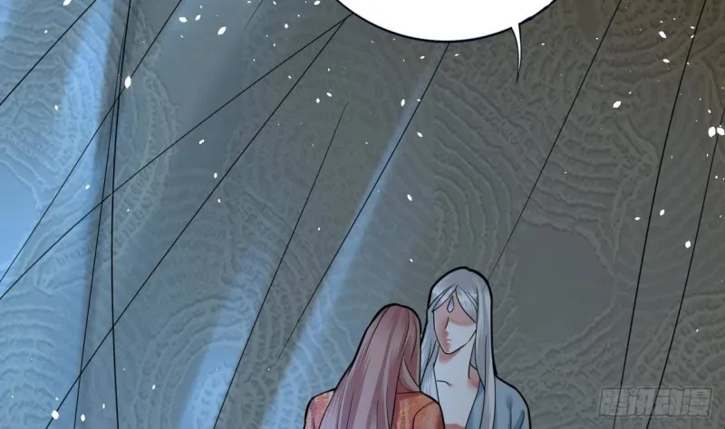 第164话 美人计 第10页