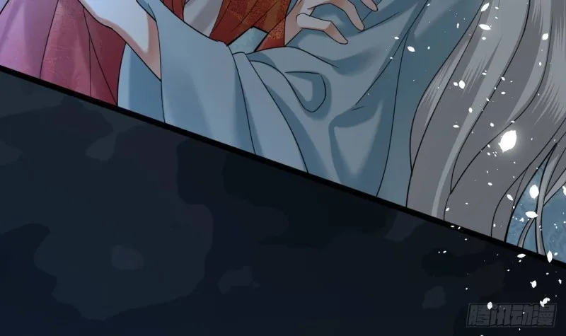 第164话 美人计 第15页
