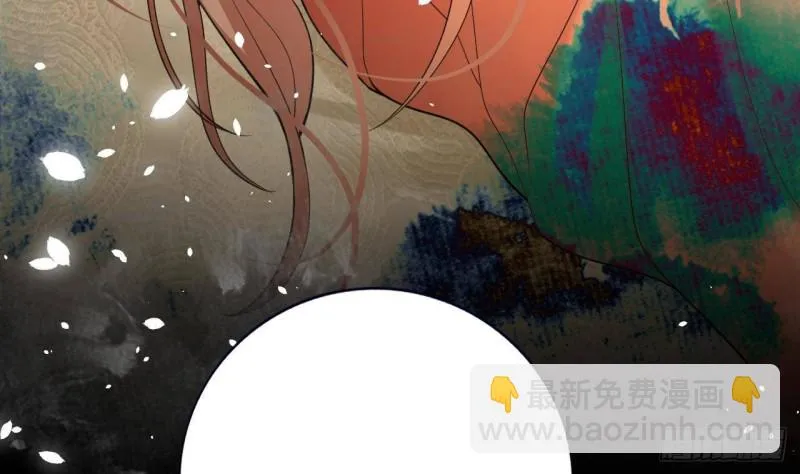 第164话 美人计 第41页