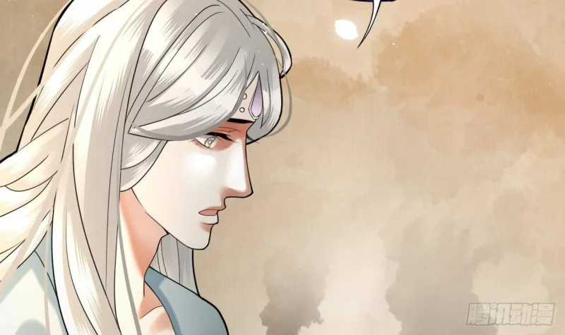 第164话 美人计 第48页
