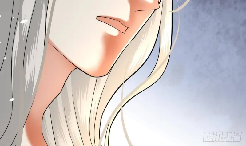 第164话 美人计 第53页