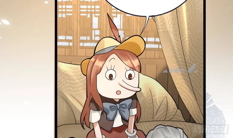 第164话 美人计 第59页