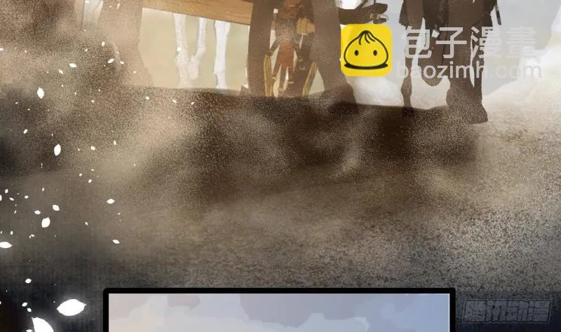 第164话 美人计 第71页